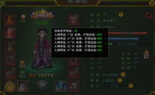 dnf3倍经验(dnf三倍经验时间)插图2