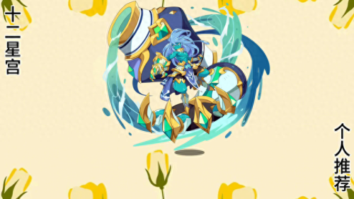 洛克王国宠物性格(洛克王国宠物性格大全)插图 洛克王国宠物性格(洛克王国宠物性格大全)插图