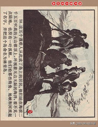 重返神秘岛1(重返神秘岛1机器人密码)插图41