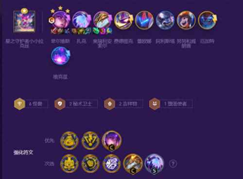 s8猪女技能介绍(s8女枪猪妹卡组搭配)插图2 s8猪女技能介绍(s8女枪猪妹卡组搭配)插图2