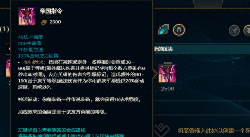 沙漠皇帝出装(沙漠死神和沙漠皇帝)插图 沙漠皇帝出装(沙漠死神和沙漠皇帝)插图