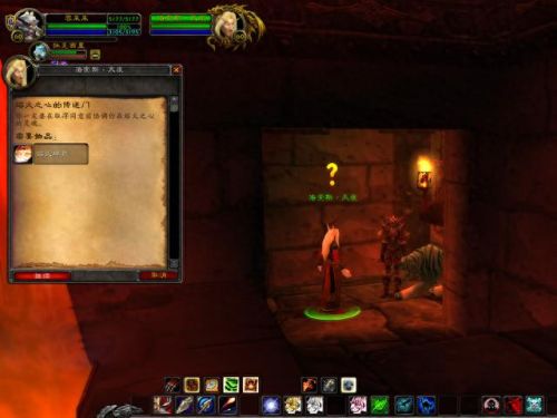 魔兽世界职业大厅传送门技能(法师达纳苏斯的传送技能哪里学)插图18 魔兽世界职业大厅传送门技能(法师达纳苏斯的传送技能哪里学)插图18