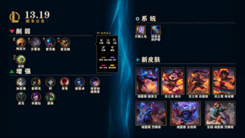 LOL无限乱斗(诺手无限乱斗出装)插图 LOL无限乱斗(诺手无限乱斗出装)插图