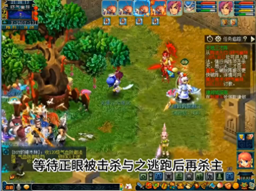 梦幻西游封印活动怪(早期梦幻西游封印)插图4