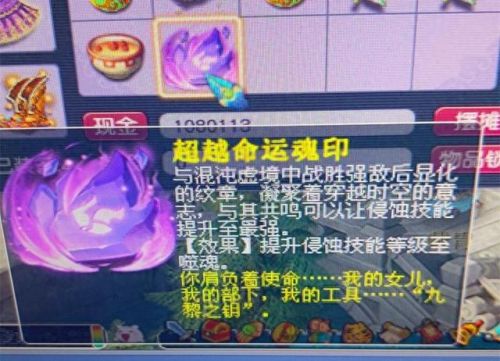 梦幻西游2亿金钱死亡(梦幻西游战斗死亡怎么办)插图3 梦幻西游2亿金钱死亡(梦幻西游战斗死亡怎么办)插图3