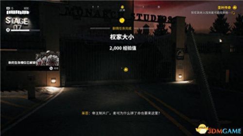 死亡岛迷失任务攻略(死亡岛没有任务路线)插图103