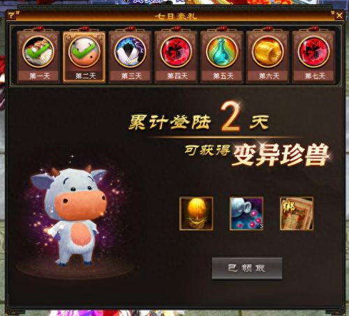 天龙八部2888武圣卡免费领取(天龙八部2888武圣卡怎么激活不了)插图4 天龙八部2888武圣卡免费领取(天龙八部2888武圣卡怎么激活不了)插图4