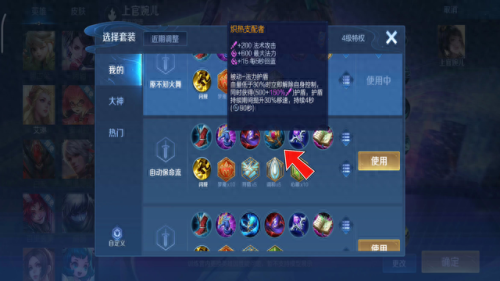 王者荣耀技能图片大全(王者荣耀全部技能图片)插图12 王者荣耀技能图片大全(王者荣耀全部技能图片)插图12