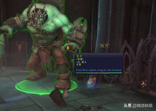 突袭宝库(地狱突袭宝库)插图4