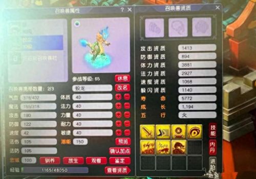 梦幻西游梦幻币买祥瑞(梦幻西游祥瑞可以交易吗)插图3 梦幻西游梦幻币买祥瑞(梦幻西游祥瑞可以交易吗)插图3