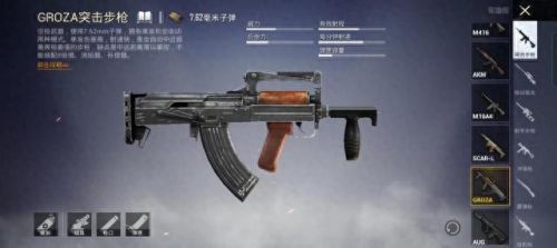 和平精英里的精英装备箱是啥(和平精英陈大白精英手册)插图1