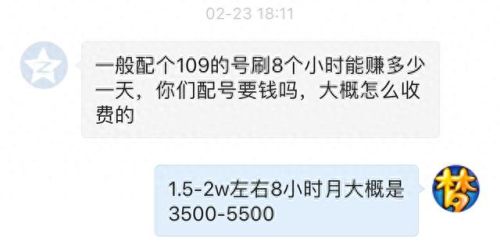 梦幻西游bb修法修跟法抗(梦幻西游宝宝一级修炼加多少法伤)插图6 梦幻西游bb修法修跟法抗(梦幻西游宝宝一级修炼加多少法伤)插图6