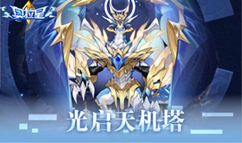 虚空龙蛋(s9虚空龙蛋换位置)插图19 虚空龙蛋(s9虚空龙蛋换位置)插图19