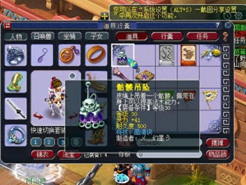 梦幻西游线下多久就不能找回了(梦幻丢错钱能找回吗)插图4