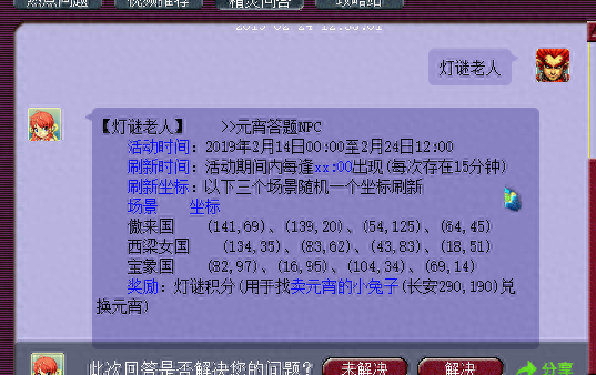 梦幻西游bb修法修跟法抗(梦幻西游宝宝一级修炼加多少法伤)插图 梦幻西游bb修法修跟法抗(梦幻西游宝宝一级修炼加多少法伤)插图