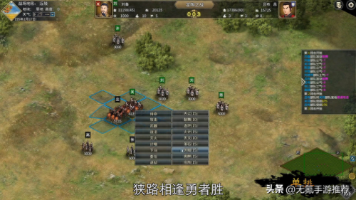 三国策略游戏排行手游(王者之师三国策略手游)插图2 三国策略游戏排行手游(王者之师三国策略手游)插图2