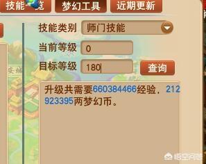 梦幻西游体力打工npc(梦幻西游打工耗费体力)插图3 梦幻西游体力打工npc(梦幻西游打工耗费体力)插图3