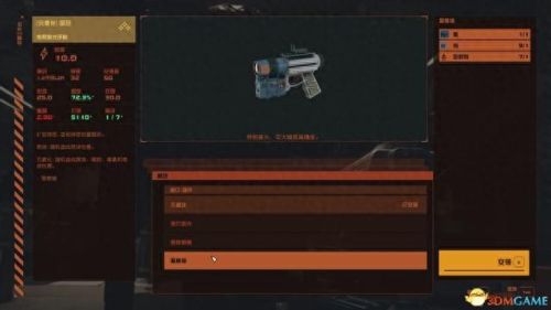 游戏教程(游戏方法)插图70 游戏教程(游戏方法)插图70