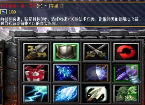 守卫剑阁最终对决转生攻略(守卫剑阁最终对决叶昭)插图8 守卫剑阁最终对决转生攻略(守卫剑阁最终对决叶昭)插图8