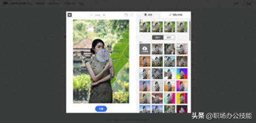 自动化软件(自动化app)插图8