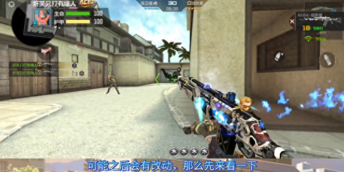 cf手游挑战用什么武器打(cf手游打挑战武器实测)插图 cf手游挑战用什么武器打(cf手游打挑战武器实测)插图