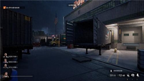 真三国无双4武器拿法(真三国无双4武器拿法攻略)插图140