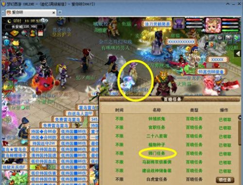 梦幻西游20开刷sm(梦幻西游20开副本套路)插图14