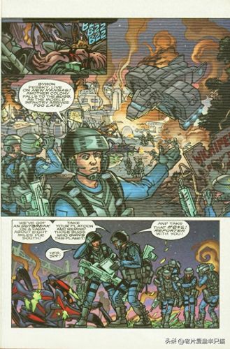 星河战队游戏秘籍(星河战队秘籍)插图16