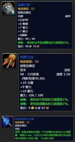 灵魂收割者(心灵收割者)插图2 灵魂收割者(心灵收割者)插图2