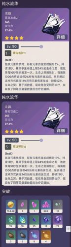 口袋妖怪技能突破(口袋妖怪磨练技能)插图26