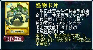 梦幻西游变异玄珠灵仙(玄珠灵仙为啥值钱)插图16