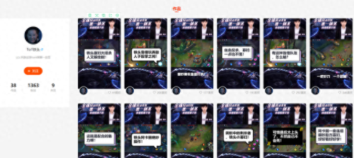 lol寡妇(lol寡妇美图)