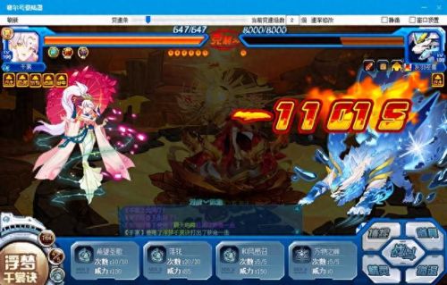 赛尔号杰洛恩(杰罗恩克拉比)插图10 赛尔号杰洛恩(杰罗恩克拉比)插图10