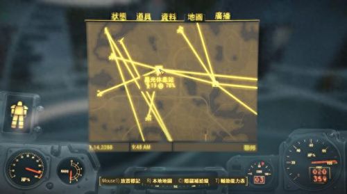 辐射4控制台(辐射4复活老婆任务)插图4