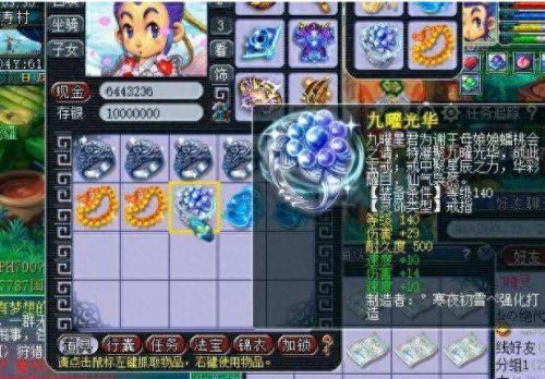 梦幻西游175门派输出高(梦幻西游175门派推荐)