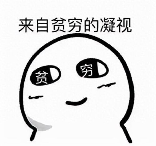 剑三帮会精炼装备任务(剑三装备栏精炼表图)插图