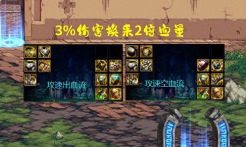 dnf减10%防御的装备(dnf防御最高的套)插图4