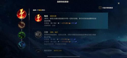 王者荣耀和英雄联盟有什么区别(联盟和王者哪个好玩)插图58 王者荣耀和英雄联盟有什么区别(联盟和王者哪个好玩)插图58