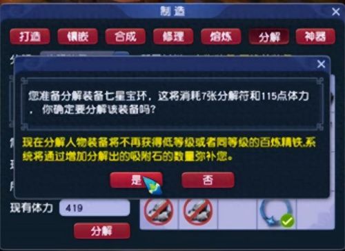 梦幻西游月入百万金(梦幻西游月入百万)插图5