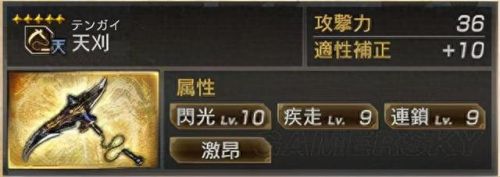 曹丕哪6星武器(曹丕大营带什么东西)插图13