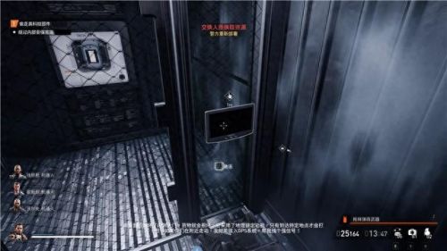 真三国无双4武器拿法(真三国无双4武器拿法攻略)插图158