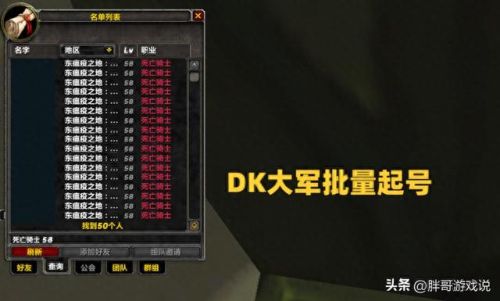 魔兽世界黑暗神庙(魔兽正式服黑暗神庙)插图3
