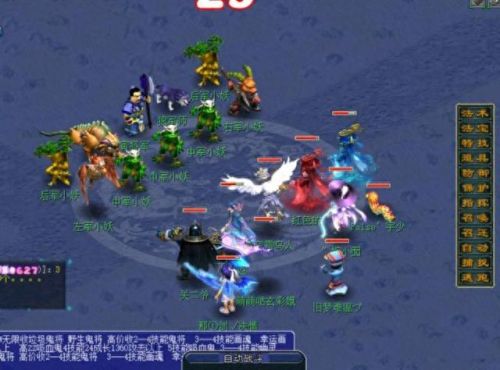 梦幻西游秘境副本多少层(梦幻西游秘境副本)插图2 梦幻西游秘境副本多少层(梦幻西游秘境副本)插图2