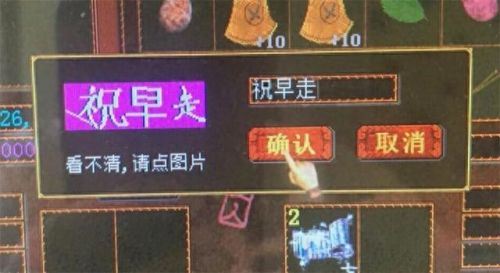 大话2普通技能书(大话2经典版技能书)插图10