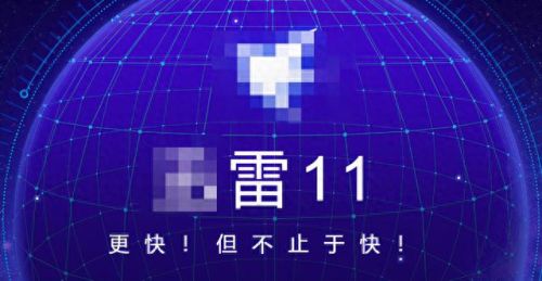 永久免费看片的服务器(免费的电影网站服务器和域名)插图15