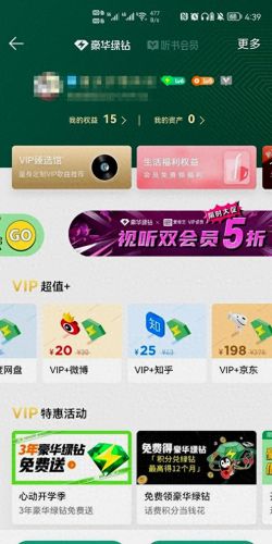 qq音乐抽奖(qq音乐cf抽奖)