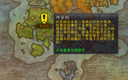 wow幻化武器lr(wow法师单手剑幻化)插图5 wow幻化武器lr(wow法师单手剑幻化)插图5