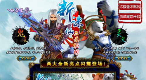 辰皇造化技能图片(诛仙辰皇无限存照加点)插图1 辰皇造化技能图片(诛仙辰皇无限存照加点)插图1