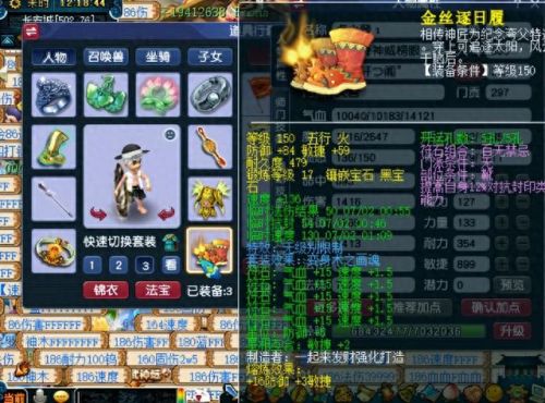 梦幻西游天宫5j称谓(梦幻西游50级无级别天宫)插图3