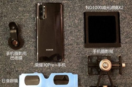 阳光下的真实手机攻略(阳光下手机屏幕看不清楚怎么设置)插图4